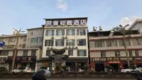 Kaixin Light Luxury Hotel (Dali High-Speed Railway Station Xingsheng Bridge)