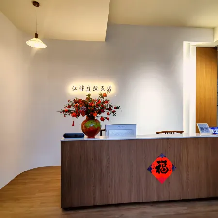 Jiangpan Courtyard Homestay (Menglie Lake Wetland Park)