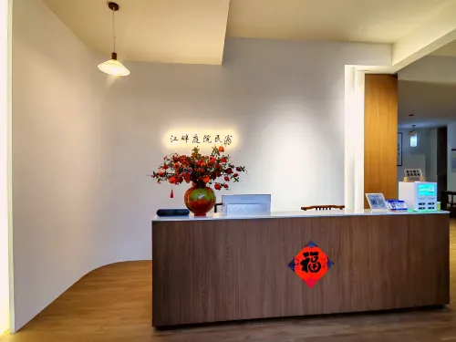 Jiangpan Courtyard Homestay (Menglie Lake Wetland Park)