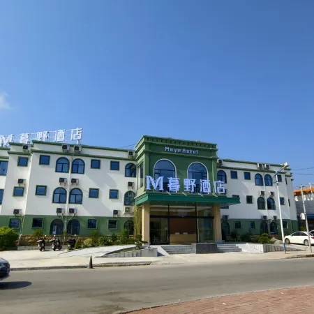 Muye Hotel (Chongzuo Taiping Ancient City)