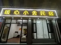 Yao'an Warm Heart Homestay