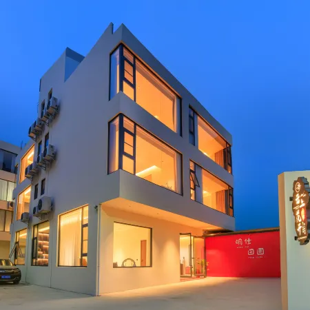 Yunshang Huakai Homestay (Daxin Mingshi Scenic Area Ticket Office)