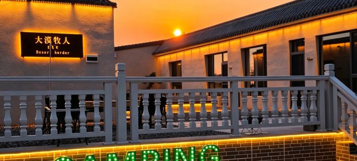 Desert herder Hotels in Dalad Banner