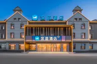 hanting Hotel Hulunbuir Hailar International Airport Hotel di Hulunbuir