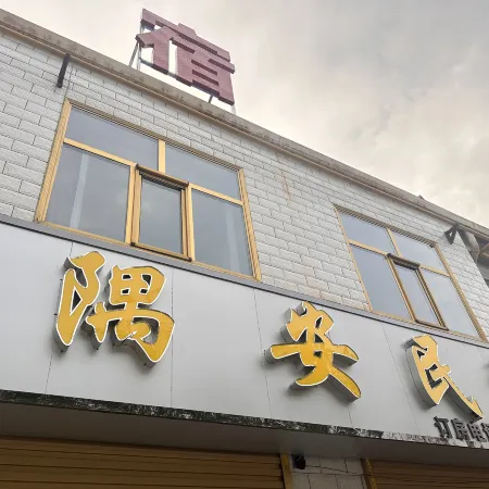 Yuan Homestay