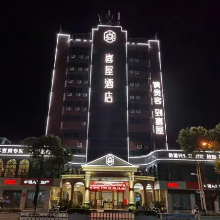 Xiwu Boutique Hotel