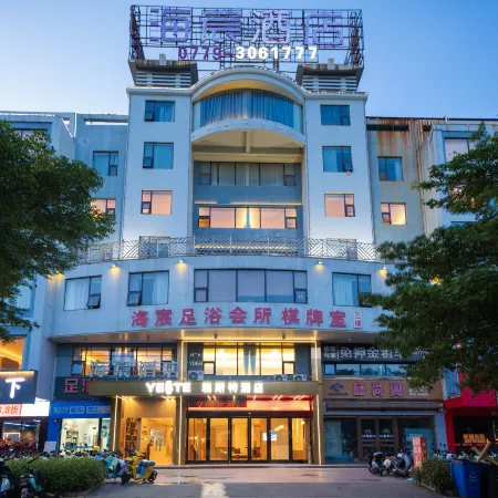 Yeste Hotel (Beihai Railway Station Plaza)