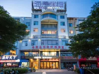 Yeste Hotel (Beihai Railway Station Plaza) - Gym