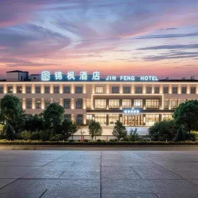 錦楓飯店（大同西環路大潤發店） 山西大學（平城校區）附近的飯店
