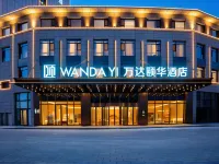 Wanda Yi Bole Hotel a Bole