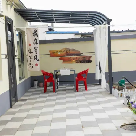 Fuhai As You Wish Homestay