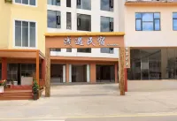 Qianyu Homestay (Huangguoshu Waterfall Scenic Area) - 3-Sterne