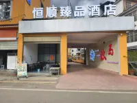 Hengshun Zhenpin Hotel - Park Yeri