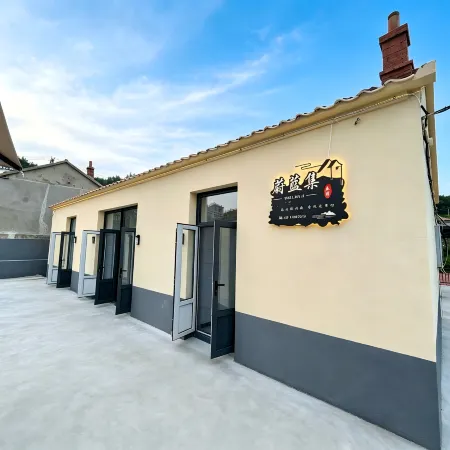 Zhangzidao Weilan Jibieyuan Bed and Breakfast