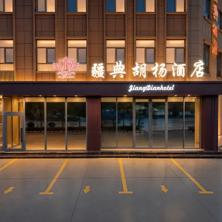 Jiandian Poplar Hotel