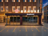 Jiandian Poplar Hotel - Wifi