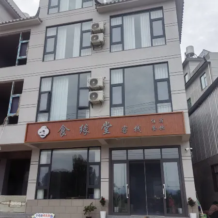 Fuxian Lake Shiyuantang Chinese Inn