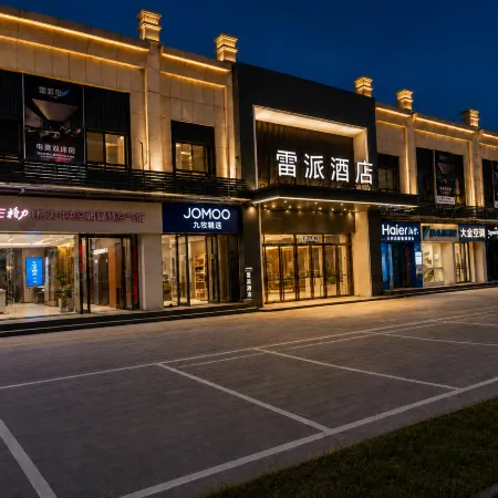 Leipai Hotel (Mei)