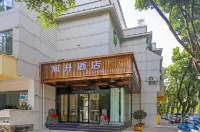 旭升酒店（隆陽區三館廣場店） - 酒吧