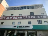 Shenzhou Morphy E-sports Youth Hostel - 2-Sterne