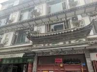 Yunfeixiang Chinese Inn (Dali Ancient City South Gate) - جديد