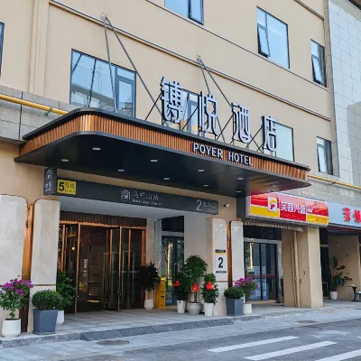 Boyue Hotel (Changsha Broadcasting Center Malanshan Subway Station) Hotels near Changsha Aquarium