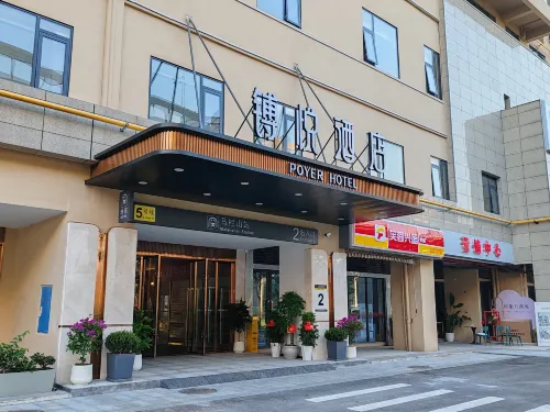Boyue Hotel (Changsha Broadcasting Center Malanshan Subway Station) - balcony