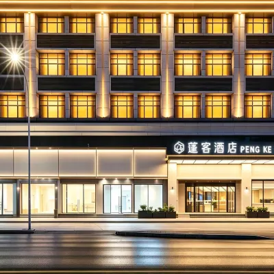 PENGKE HOTEL Hotel berhampiran Taman Honghu