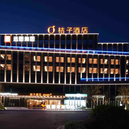 Orange Hotel (Quzhou Jiangshan Railway Station)