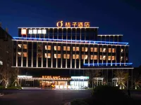 Orange Hotel (Quzhou Jiangshan Railway Station) - Morgenmad