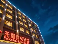 Changsha Tianxiang Business Hotel - parkir