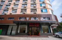 Susong Yunji Business Hotel - Parkplatz