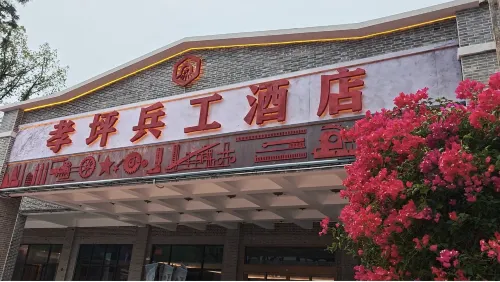 Xiaoping Ordnance Hotel - 2-Star