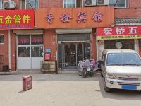 香橙快捷宾馆(邢台豫让桥店) - 酒店外部