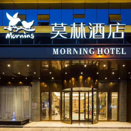 Morning Hotel (Hunan City University)