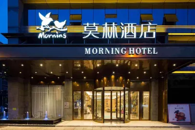 Morning Hotel (Hunan City University)