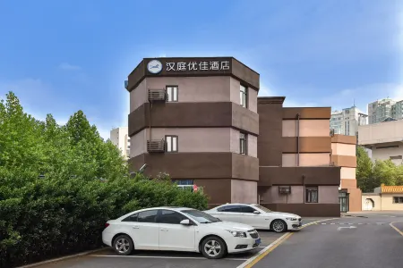HanTing Premium Hotel (Beijing Sanyuanqiao Yansha Embassy Area)