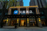 HanTing Hotel (Wuxi Chaqiao Shanyun Street) Hotels in der Nähe von Xi Shan