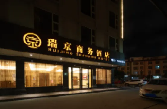 Ruijing Hotel - Pet friendly