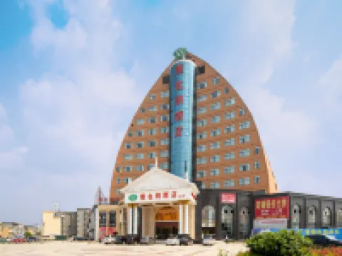 維也納酒店(九江都昌新汽車站店) 都昌酒店