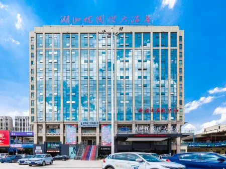 Hu Shan Yue International Hotel Отели рядом с достопримечательностью «Yunnan Vocational Institute of Energy Technology»