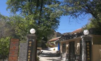 Yiyuan Xiuyuan Farm House
