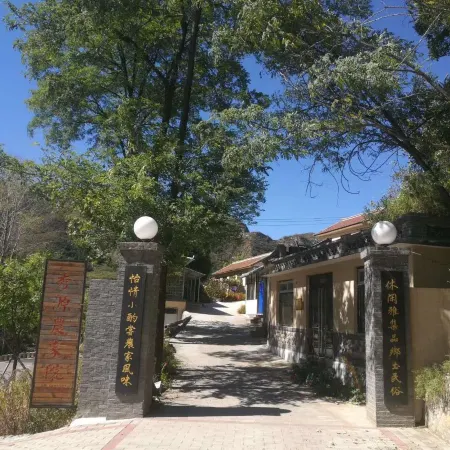 Yiyuan Xiuyuan Farm House