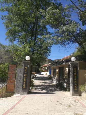 Yiyuan Xiuyuan Farm House Отели рядом с достопримечательностью «Baishishan World Geological Park Museum»