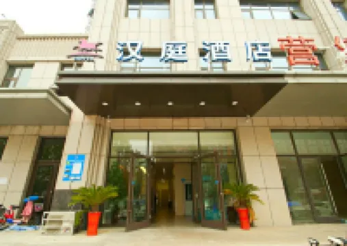 HanTing Hotel (Linyi Mengshan Avenue Hotel) Hotels in Linyi