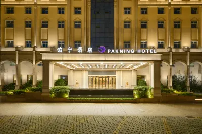 Pakning Hotel (Nanning Qingxiu Mountain Convention and Exhibition Center) Hotels near Famous Tree Expo Park