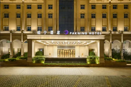 Pakning Hotel (Nanning Qingxiu Mountain Convention and Exhibition Center) Отели рядом с достопримечательностью «Nanning Wuxiang Xinqu Zongbu Base Leisure Park»