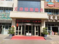 Huiquan Lidu Hotel Hotel in zona Bingtuan Kuitun Passenger Transport Terminal