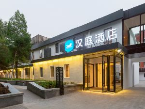漢庭飯店（北京金融街孩童醫院店）