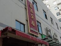 周至嘉乐宾馆 - 酒店外部